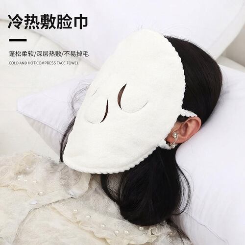 冬季双层加厚日式热敷毛巾面部加热纯棉敷脸巾家用美容院吸水包边