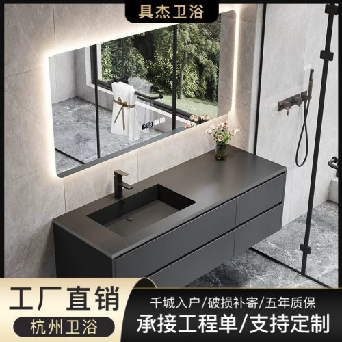 岩板一体盆浴室柜组合卫生间洗漱池洗脸洗手台盆智能卫浴