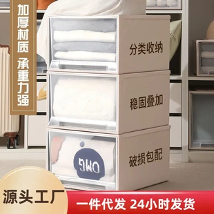 日式加厚塑料抽屉式收纳箱透明鞋盒家用衣物整理箱衣服收纳盒