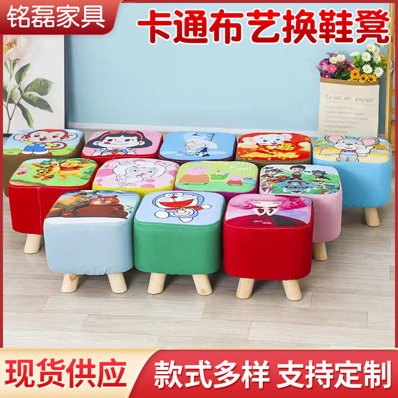 现货卡通布艺换鞋凳儿童卡通服装店换鞋小凳子儿童动物凳
