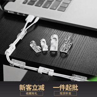 大小号线路固定整理扣免打孔墙面线卡电线理线固定器自粘桌面线夹