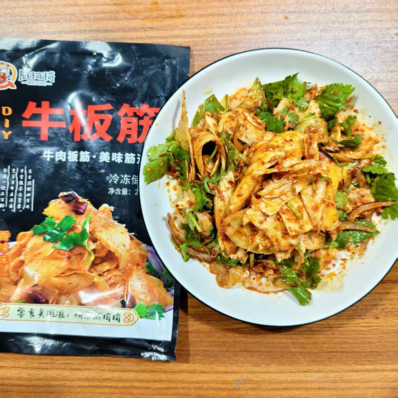 威琦琦自拌牛板筋 DIY香辣牛板筋大片延边特产下酒菜小吃冷冻食品