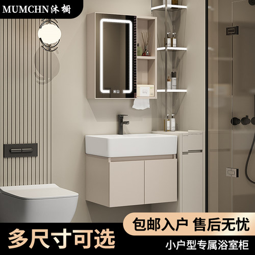 卡其色小户型加深浴室柜洗手盆