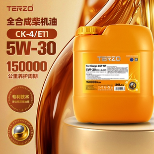 全合成柴机油NF 20L 30适用欧六发动机润滑油货车机油官方正品