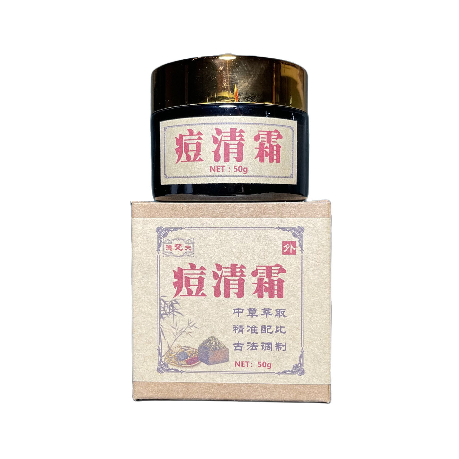 德梵夫痘清霜50g 拍2发3