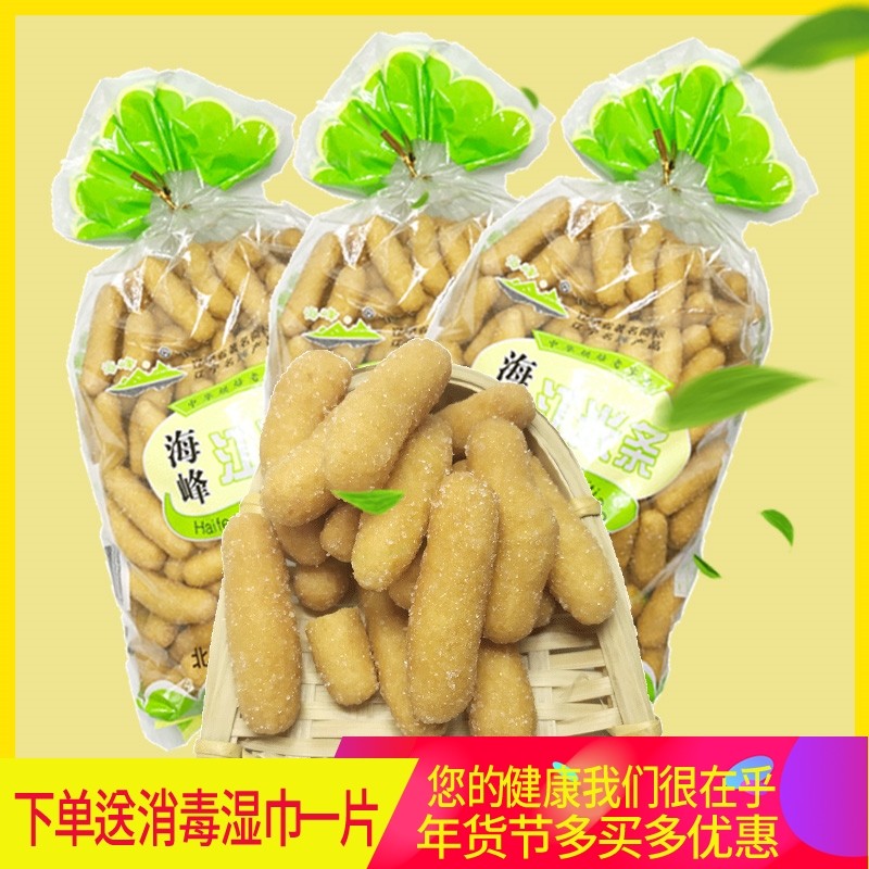 辽宁朝阳北票特产海丰糕点江米条300g传统名吃海峰食品原味茶点