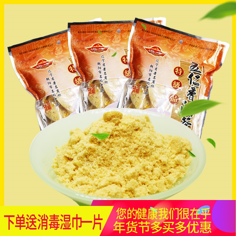 北票海丰五仁香油茶390g包东北特产冲饮早餐海峰老式口味油茶面