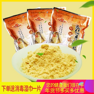 北票海丰五仁香油茶390g包东北特产冲饮早餐海峰老式口味油茶面