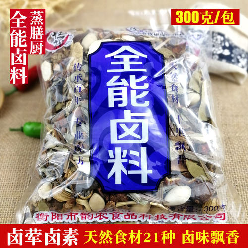 孜椒全能卤料包300g家庭卤菜香料