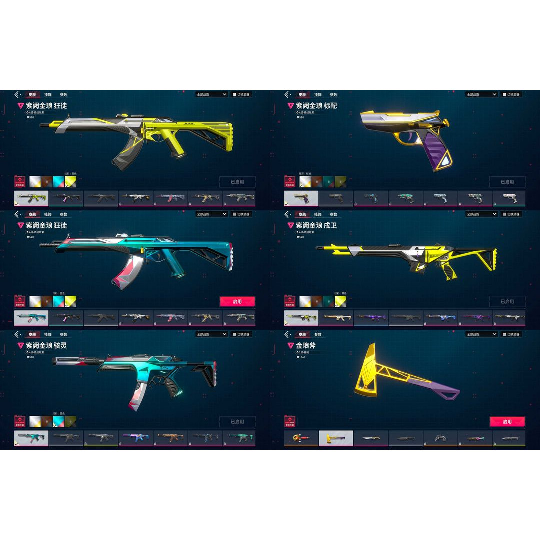 【首单免费】CF穿越火线租号端游帐号出租排位生化爆破全装幻神V9