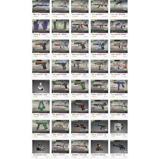 CSGO租号cs2高端账号完官匹美5E优先龙狙野荷宝石蝴蝶刀百万库存