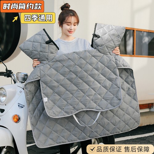四季通用加厚双面防水电动车挡风