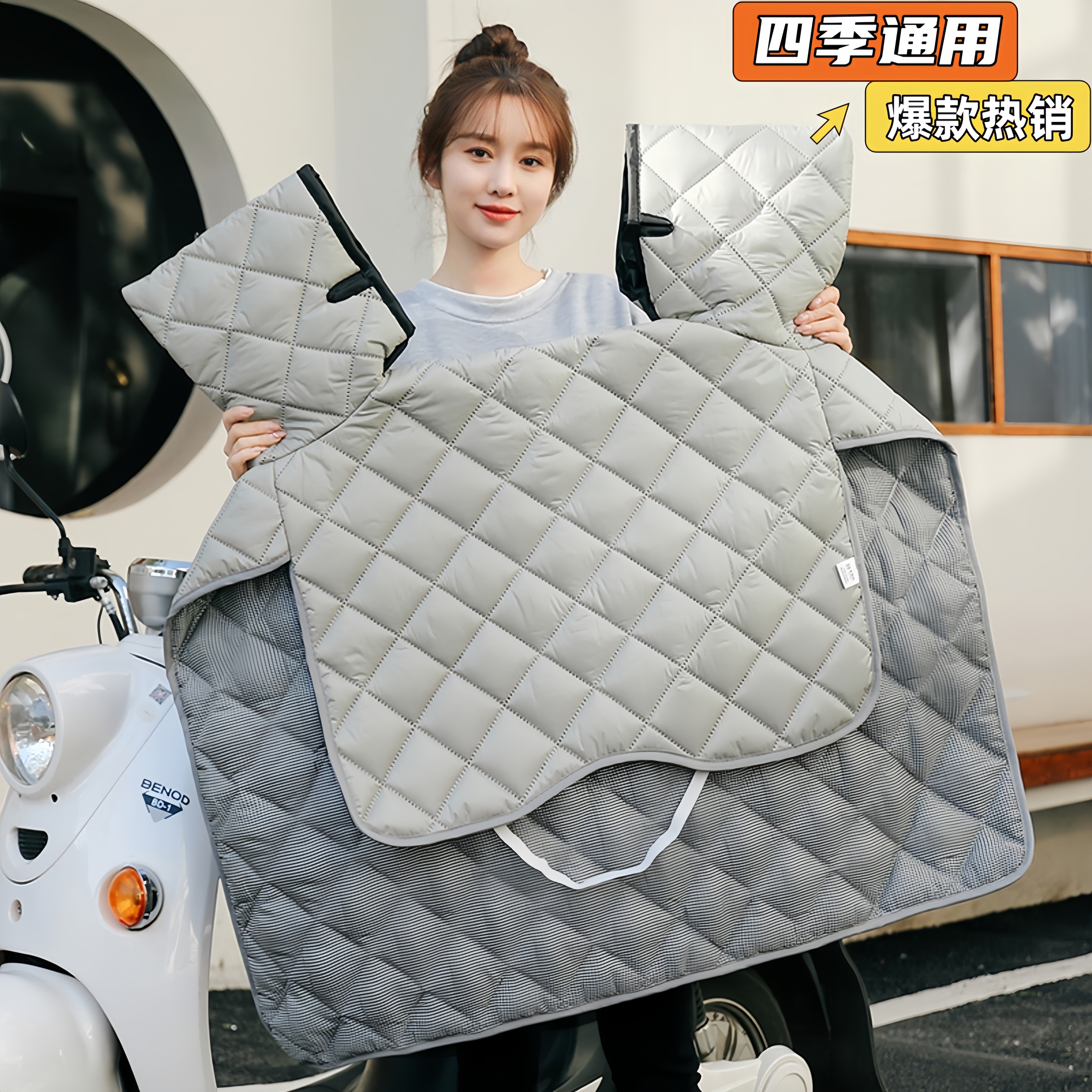 电动车挡风被冬2025新款四季通用双面防水摩托车电瓶车防寒防风罩