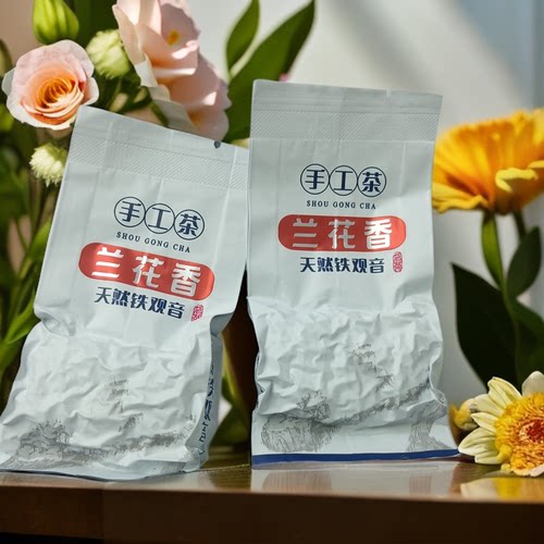 新茶正味浓香铁观音秋茶兰花香高山安溪铁观音茶叶盒装茶500g