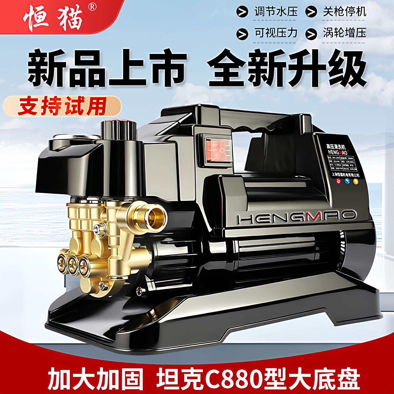 洗车机高压水枪家用220V强力洗地增压水泵大功率空调清洗洗车神器