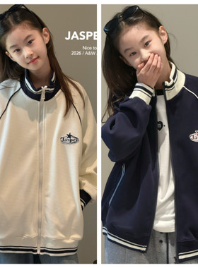 Jasper波拉韩国童装2026秋装男女童韩版棒球服外套中大童开衫上衣