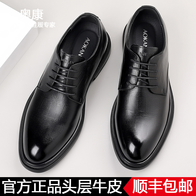 男士真皮尖头英伦风新郎结婚鞋