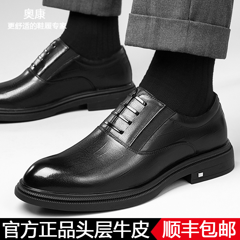 压纹真皮软底英伦内增高德比鞋