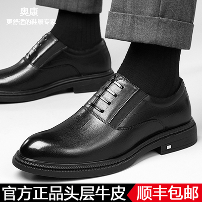 压纹真皮软底英伦内增高德比鞋