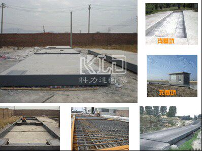 泉州南安大地磅100吨 钢混结构水泥秤 汽车衡 福建地磅