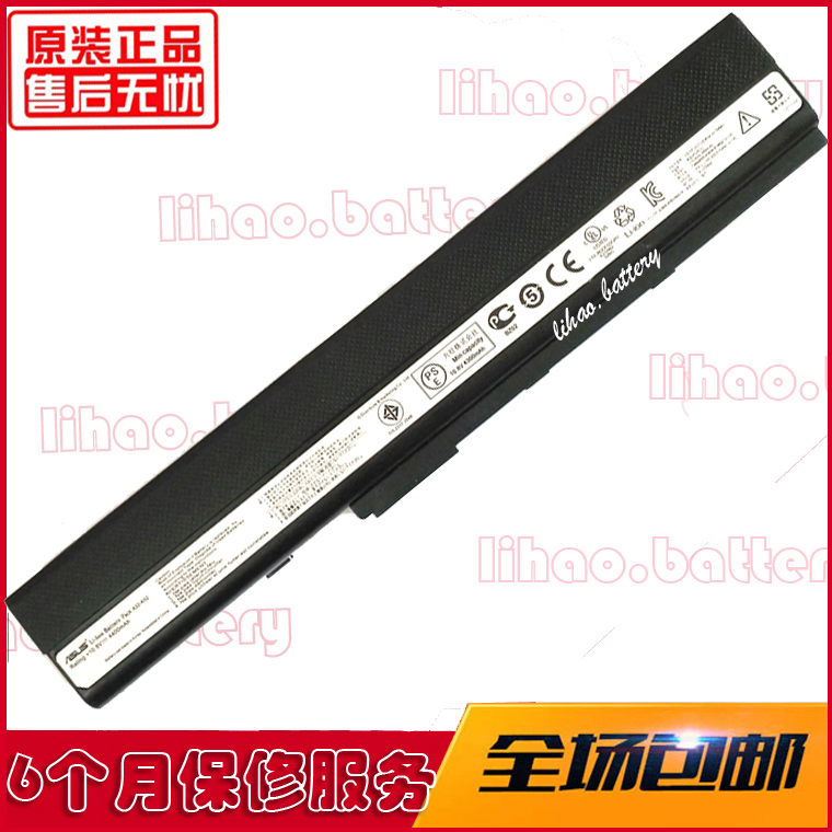ÀûºÀ Ô×°»ªË¶K52 K52Jr A32-K52 A42-K52 A31-K52 A41-K52µç³Ø