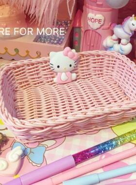 hellokitty桌面粉色藤编篮筐