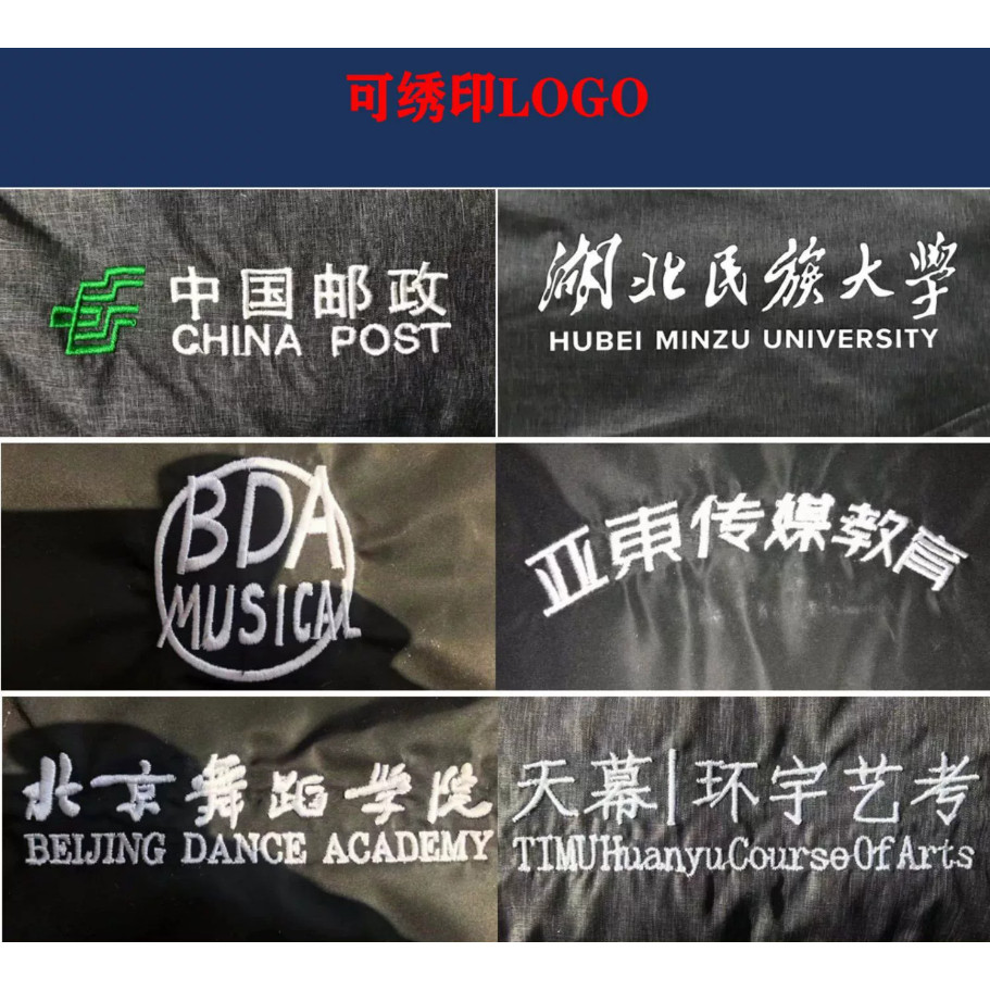 羽绒服定制logo团体羽绒服印字