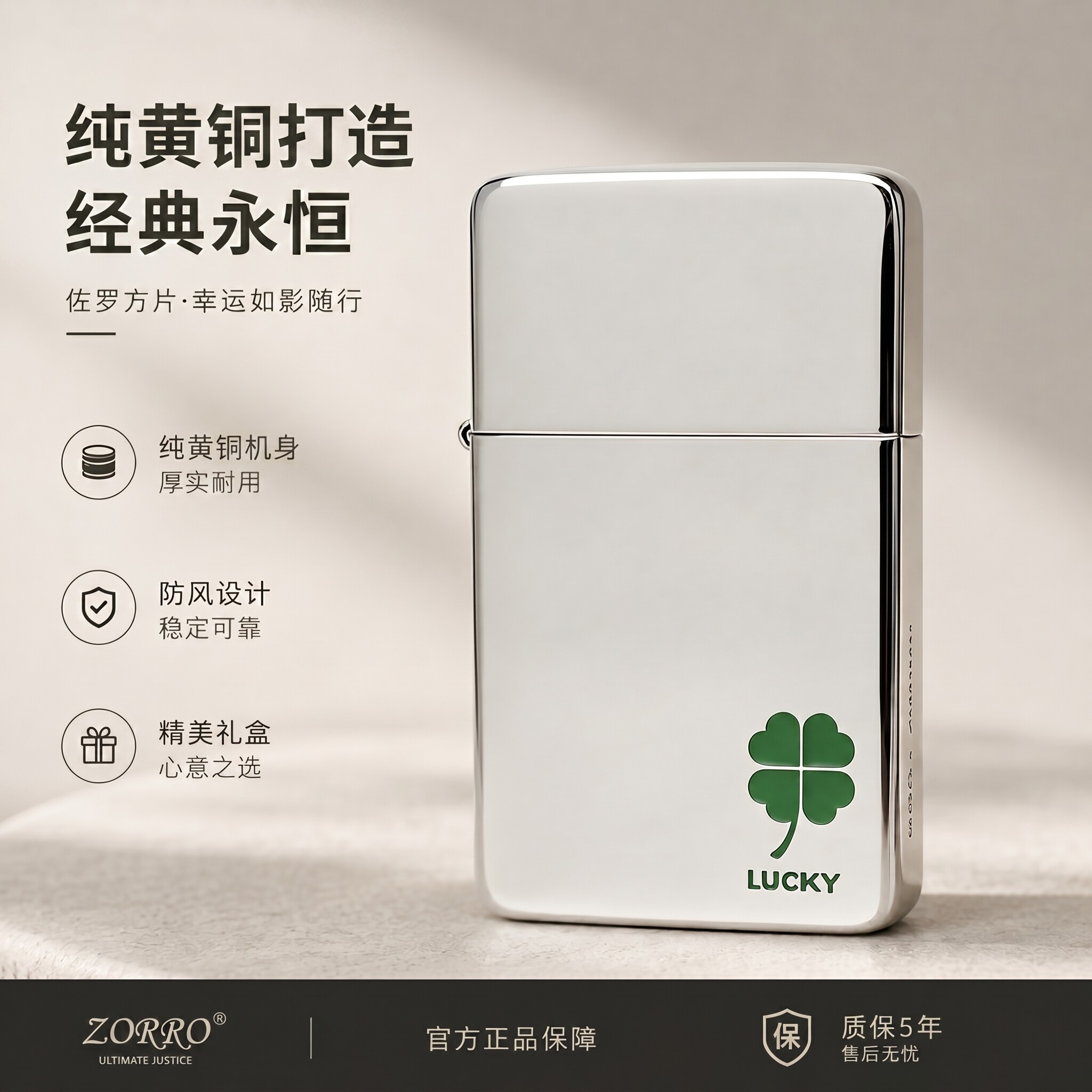 超薄机身，开盖清脆，新品上新！
