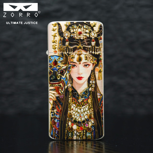 ZORRO佐罗新品 3D浮雕立体扎基拉姆超薄包真银煤油打火机精致AB面