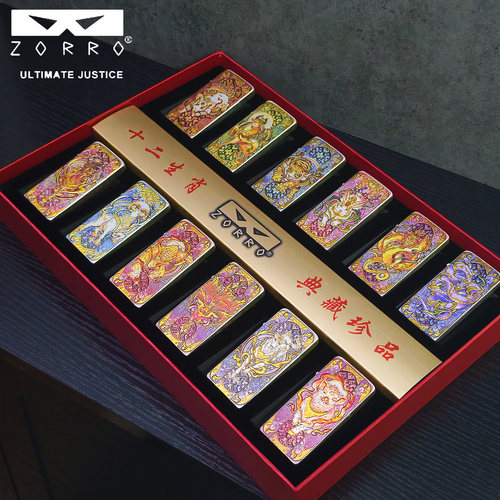 佐罗正品，品质保证，送礼首选！