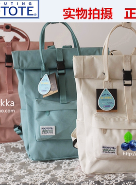ROOTOTE日本女包粉色天蓝色双肩背包 防泼水电脑书包