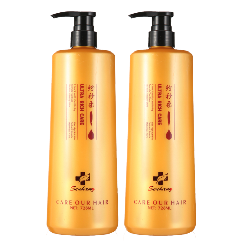 森行纷秒柔护发霜迪丝尼健发王发氛护发素洗发水修复毛躁柔顺补水