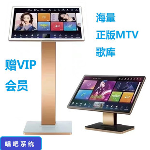 碧乐billow唱吧卡拉OK点唱机家用KTV触摸屏点歌机MTV正版赠送会员