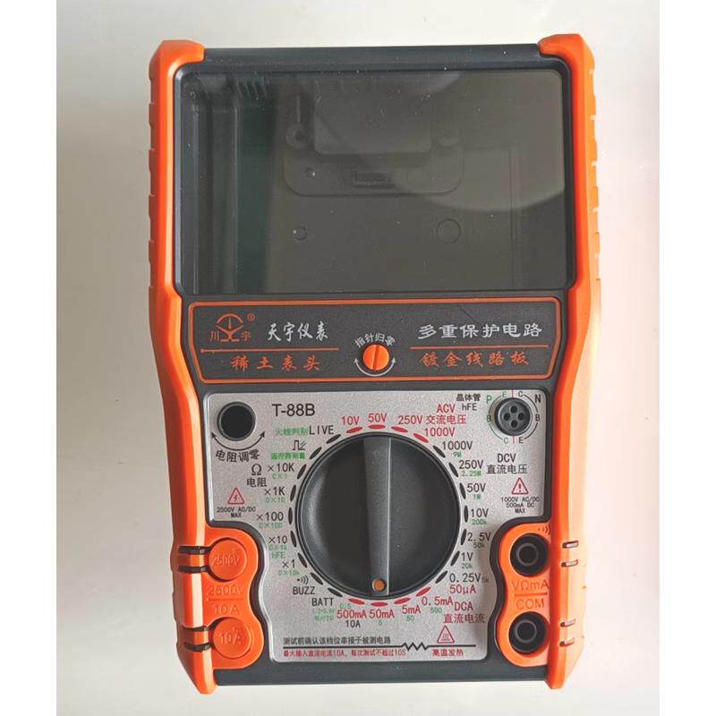 天宇/维修配件/88B万用表表箱