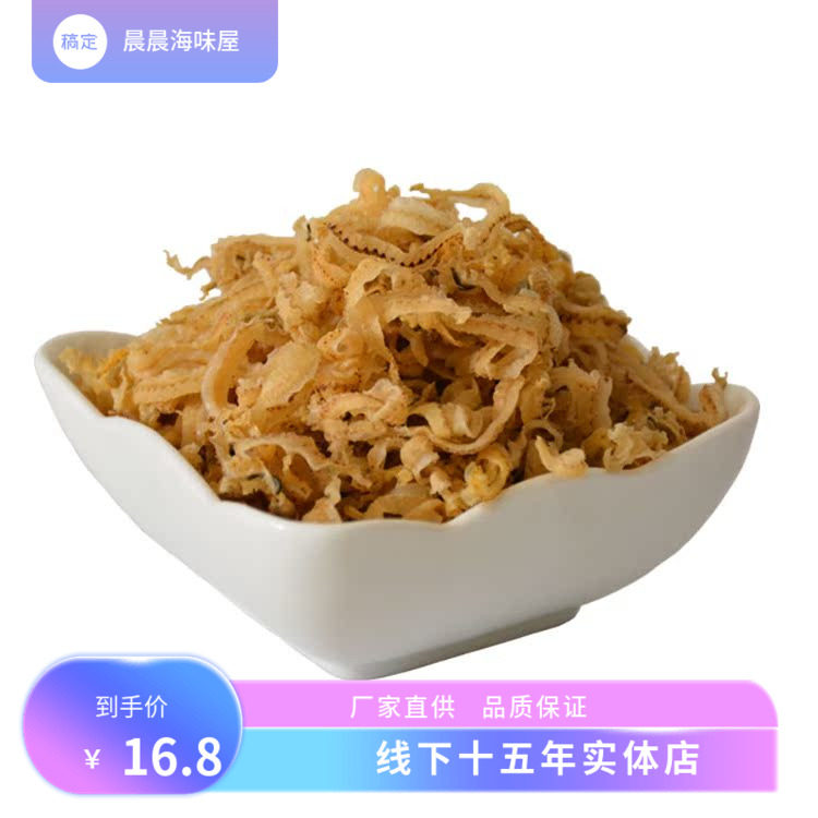 秦皇岛海鲜干货扇贝边裙边鲍鱼边蛤蜊肉干贝边北戴河特产500g包邮