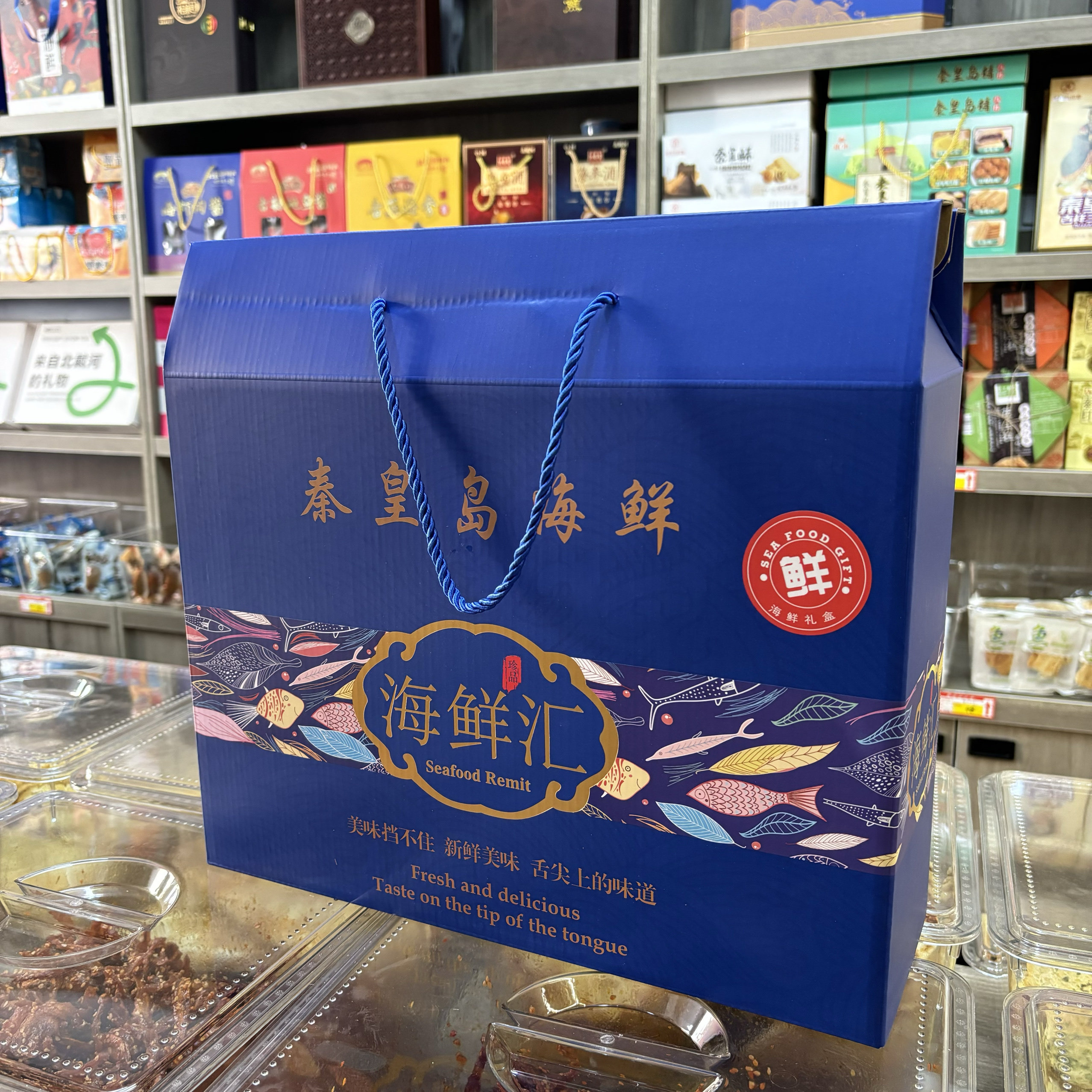 秦皇岛干海鲜大礼包1000g 北戴河特产鱼干干贝海米礼盒干货包邮