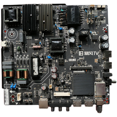 暴风电视机主板TPD.MS338.PC793