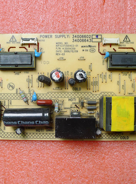 原装康佳 LC32HS62B 液晶电视机电源板 35014359 34006602 测好发