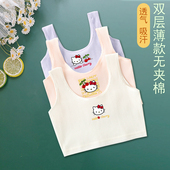 新款 女童内衣发育期小背心女孩小学生9 12岁中大儿童文胸内穿夏季