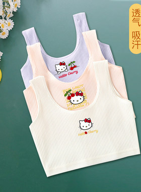 女童发育期小背心夏季新款