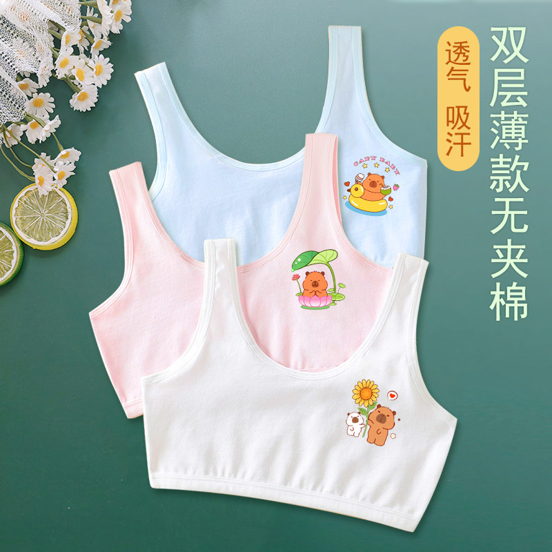儿童内衣学生版女童文胸发育期一阶段纯棉中大童小孩背心8-12岁