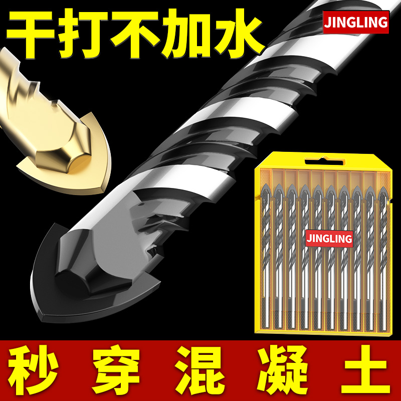 瓷砖钻头手电钻打孔三角钻头