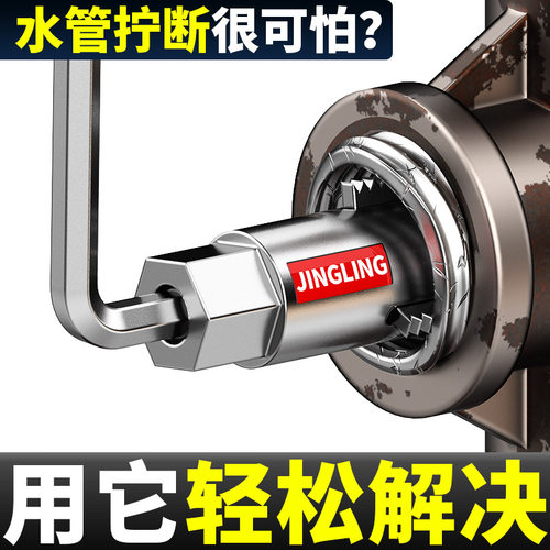 水龙头断丝取出器取丝器