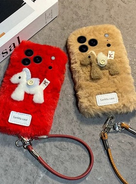 ins毛绒gt5/v70s/gt3小马gt8pro/V30暖v60/OPPO真我gtneo7/6se手机壳手绳realme15/12/14/10s可爱V13v11新年
