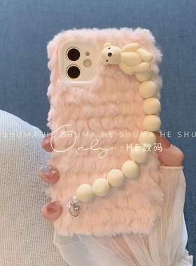 抖音同款gt3小香风gt2手链条V30秋冬Q5i女OPPO真我gtneo5毛绒手机壳realme10pro+小熊 V13v11s/v15v20x7pro潮