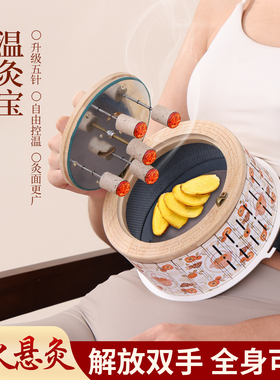 新型艾灸盒随身灸家用木制器具
