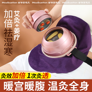 艾灸盒随身灸宫廷灸胸部艾灸罐家用无烟美容院妇科宫寒熏蒸仪器具