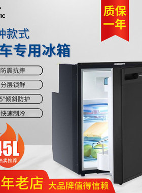 DOMETIC多美达压缩机制冷侧开门房车柜式冰箱冷冻冷藏CRX系列游艇