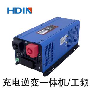 HDLU海德车载逆变器纯正弦波短路自动关机空载损耗低欠压保护房车