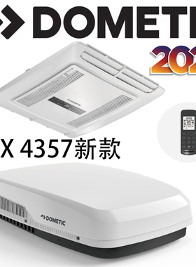 DOMETIC多美达FJX4357房车空调顶置旅居车特种车新款B3200大制冷